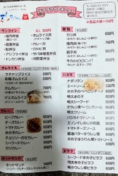 出かけたついで...