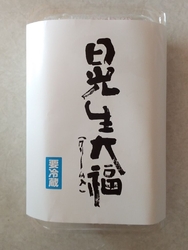 平日午前中訪問...
