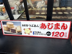 いよいよ今シー...