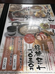久々の訪問です...
