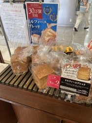 平日お昼頃に到...