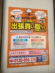 読まなくなった...
