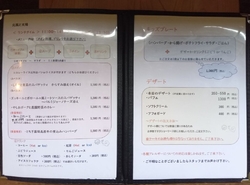 『前菜からデザ...