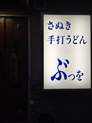 17時少し過ぎ...