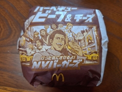 “N.Y.バー...