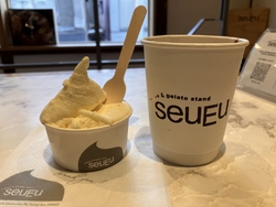 金柑のジェラー...