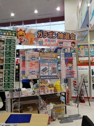 スマホの機種変...