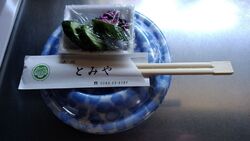 かつ丼をお持ち...