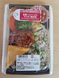 毎度買い出しに...