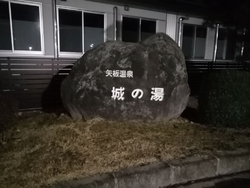 二日間楽しんだ...