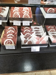 遠方の親戚に【...