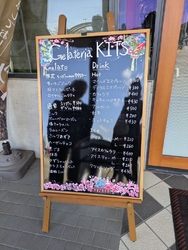 道の駅きつれが...