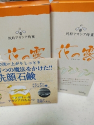 年に一度の大感...