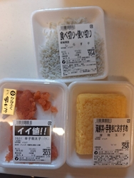 隣接のクリーニ...