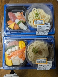 晩ご飯のおかず...