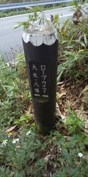 那須高原線を利...