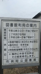 近くを通ったの...