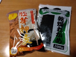 先日買い忘れて...