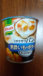 ホット！ぽかぽ...