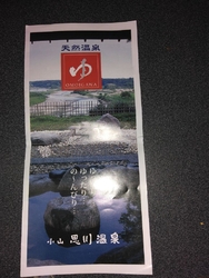 娘がこの前の日...