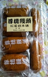 久しぶりにいた...