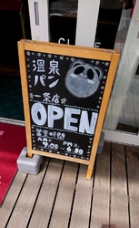 お蕎麦屋さんの...