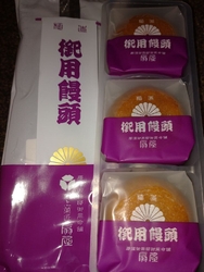 那須に行ったら...