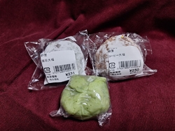 店舗の方へは完...