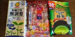 ポイント5倍の...