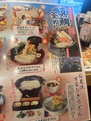 久々のばんどう...