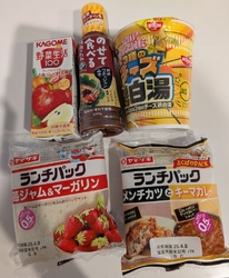 食料品のお買い...