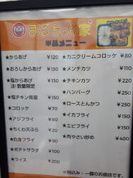 唐揚げが美味し...