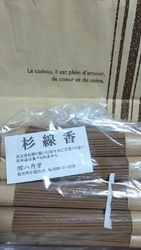 ほのかな香りの...