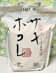 ツルハドラッグ...
