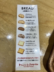 娘と姉と伺いま...