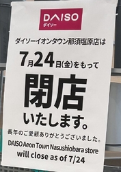 久しぶりにビッ...