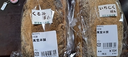 あぜみちで、今...