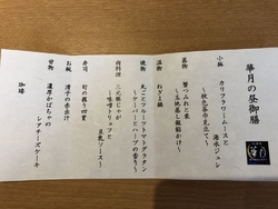 お昼にランチコ...
