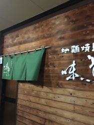 鶏料理が美味し...