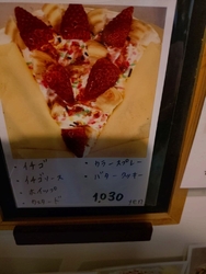 またまた、リベ...