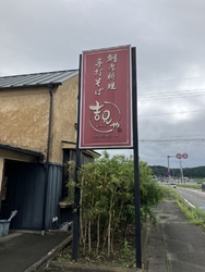 以前から気にな...