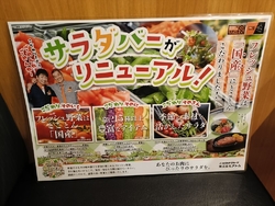 毎回メインのメ...