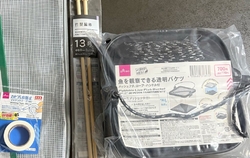 近くまで来たの...