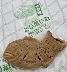 宇都宮のたい焼...