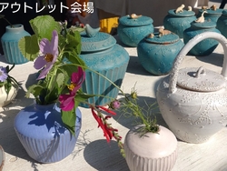 益子秋の陶器市...