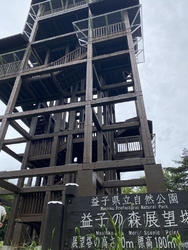子どもと散策し...