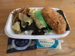ほっともっとで...