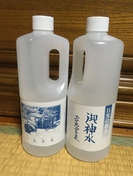 3月初旬に娘に...