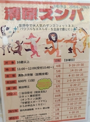 こちらの体育館...