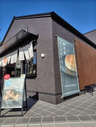 入口がオープン...